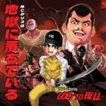mc chris - goes to hell 2xLP