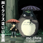 mc chris - isgoodmusic 2xLP